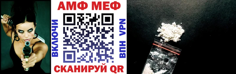 АМФЕТАМИН 98%  Купить где  Островной 