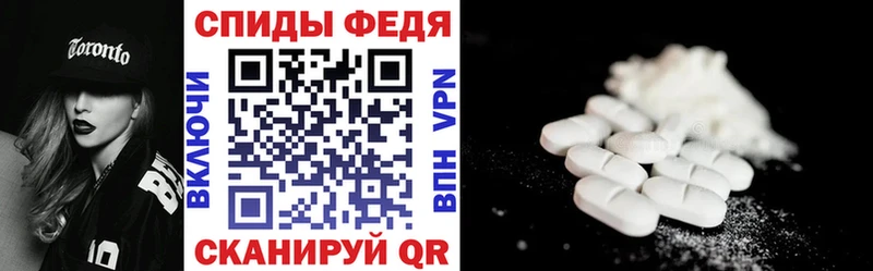 Амфетамин 98% Островной