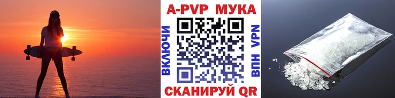 Купить  Островной  A-PVP СК КРИС 