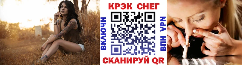 Купить закладки  Островной  Кокаин 97% 