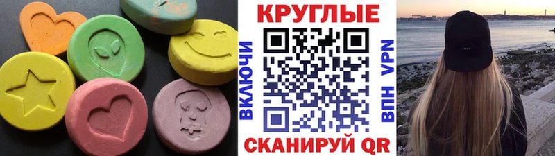 Купить  Островной  Экстази ешки 
