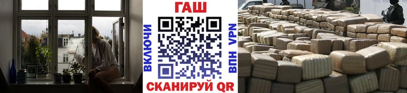 Гашиш hashish  Купить где  Островной 