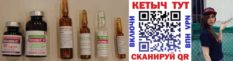 Купить  Островной  Кетамин ketamine 