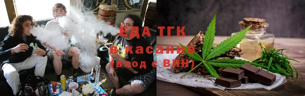 тгк Надым