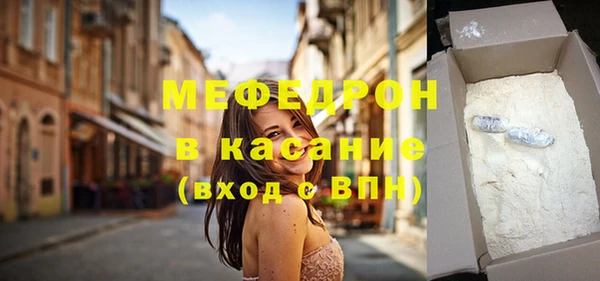 тгк Надым