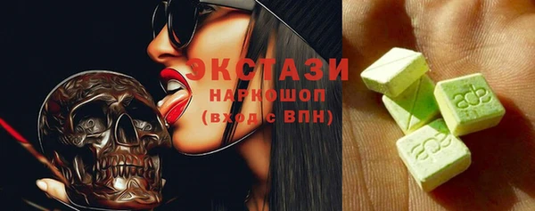 MESCALINE Навашино