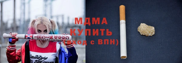 MESCALINE Навашино