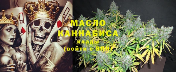 MESCALINE Навашино