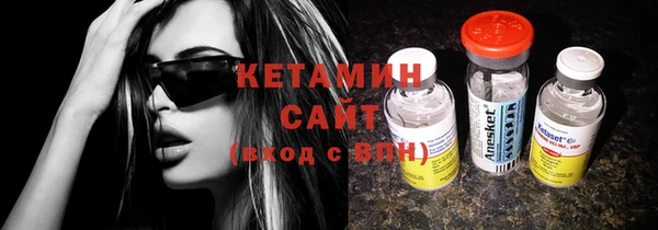 MESCALINE Навашино