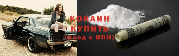 MESCALINE Навашино