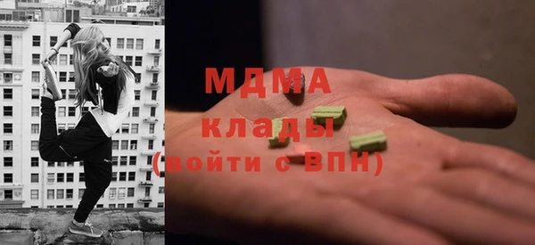 тгк Надым