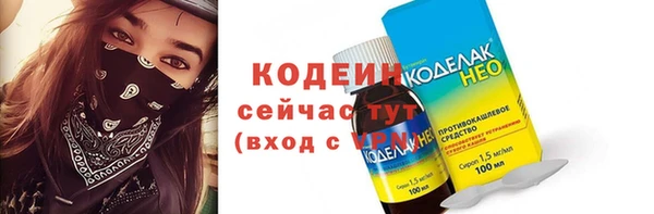 тгк Надым