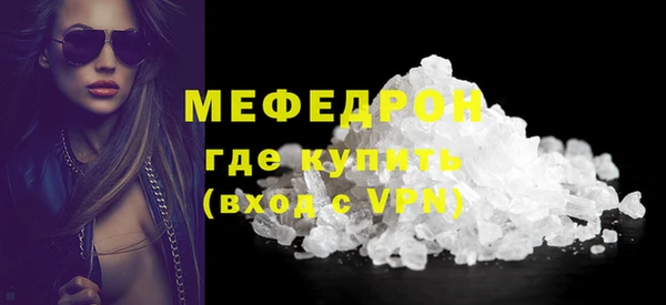 тгк Надым