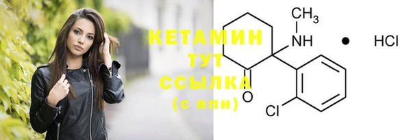 MESCALINE Навашино