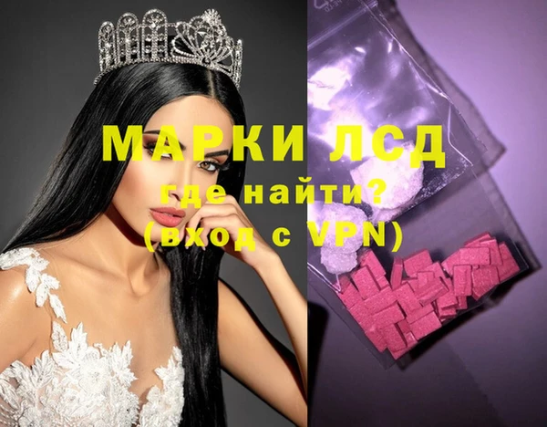 тгк Надым