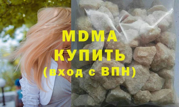 тгк Надым