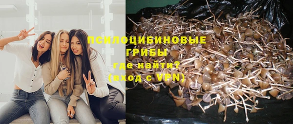 MESCALINE Навашино