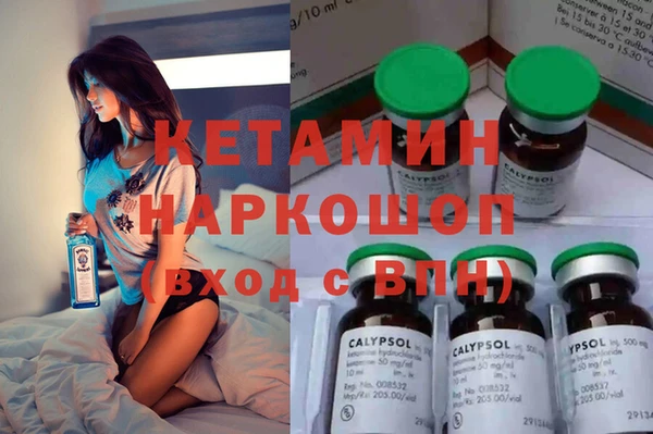 MESCALINE Навашино