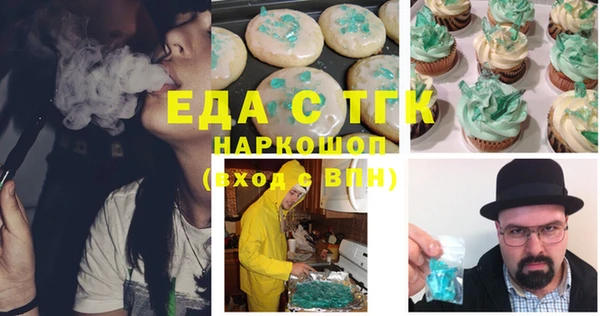 тгк Надым
