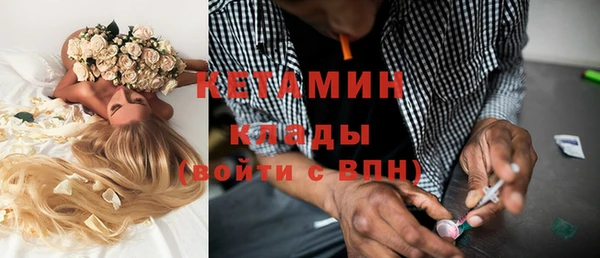 MESCALINE Навашино