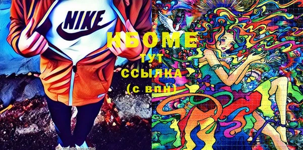 тгк Надым