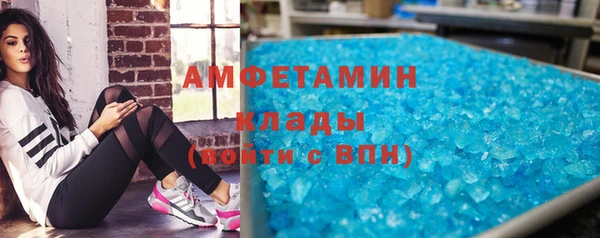 MESCALINE Навашино