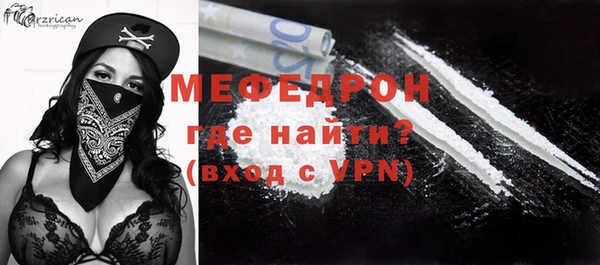 тгк Надым