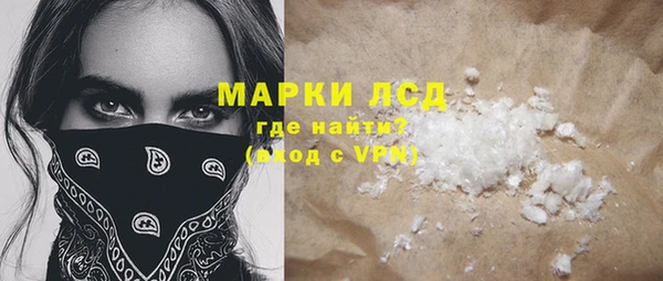 MESCALINE Навашино