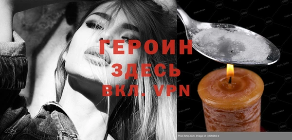 наркотики Наволоки