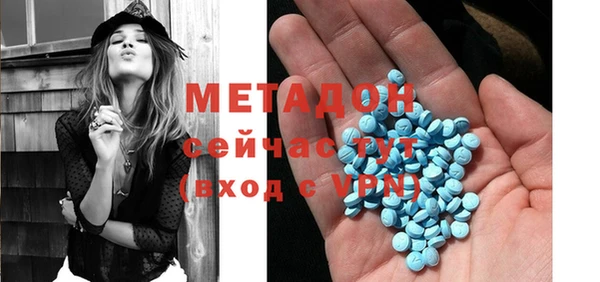 наркотики Наволоки