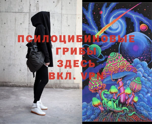 MESCALINE Навашино