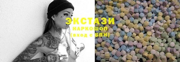 MESCALINE Навашино