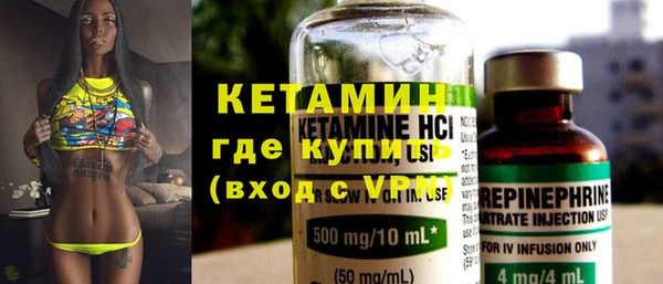 MESCALINE Навашино