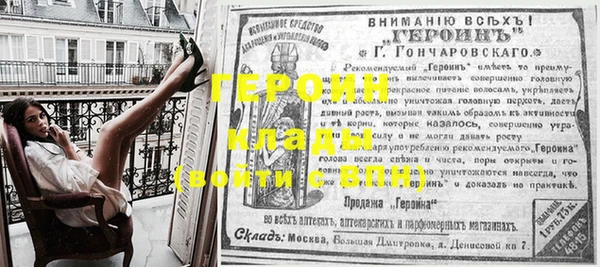 MESCALINE Навашино