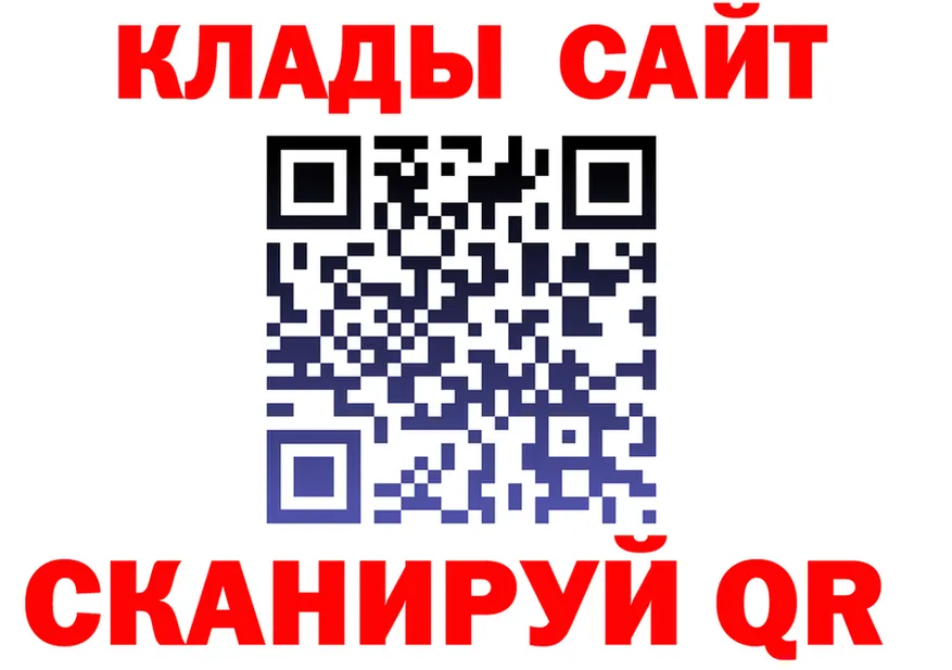 COCAIN 97% ТОР это гидра Островной