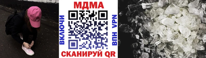Купить закладки  Островной  МДМА кристаллы 