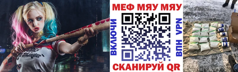 Купить закладки  Островной  Меф мука 