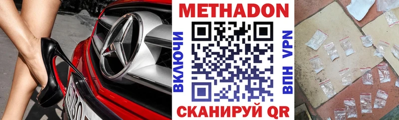 Купить закладки  Островной  Метадон белоснежный 