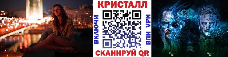 Купить закладки  Островной  Первитин винт 