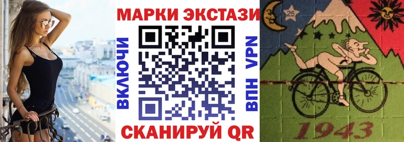 Марки N-bome 1,5мг  Купить закладки  Островной 