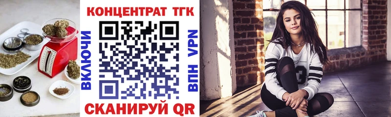 Купить закладки  Островной  ТГК концентрат 