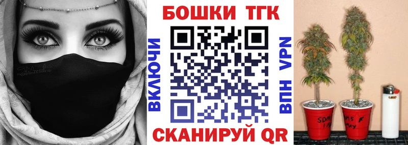 Каннабис Bruce Banner  Купить закладки  Островной 